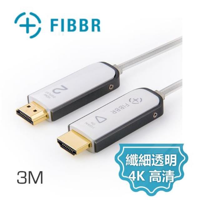 FIBBR Crystal系列主動式HDMI無損傳輸光纖線(3米)