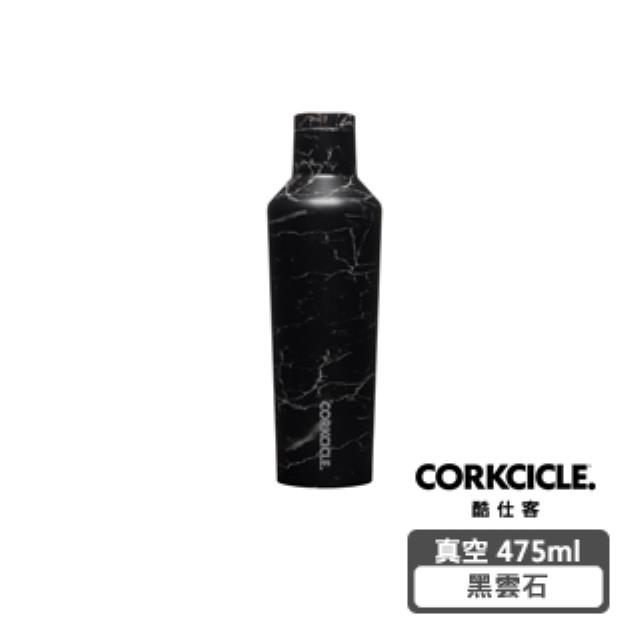 CORKCICLE 三層真空易口瓶 475ml-黑雲石