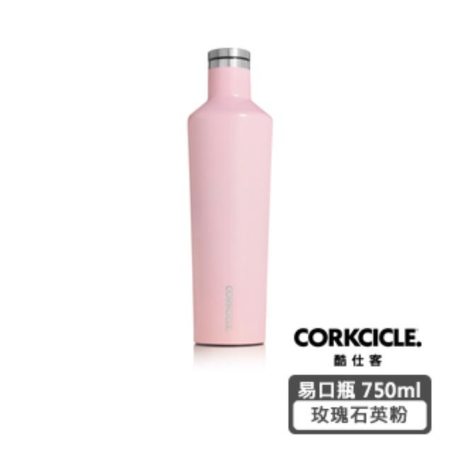 CORKCICLE 三層真空易口瓶 750ml-玫瑰石英粉