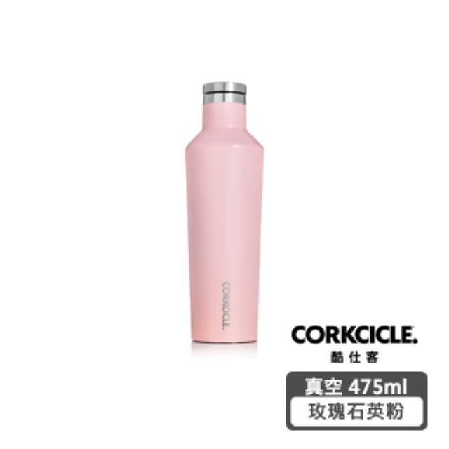 CORKCICLE 三層真空易口瓶 475ml-玫瑰石英粉