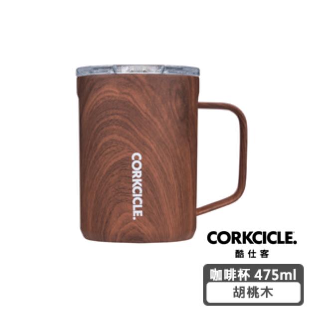 CORKCICLE 三層真空咖啡杯 475ml-胡桃木