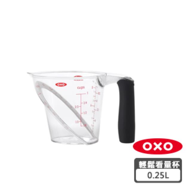 OXO 輕鬆看量杯0.25L