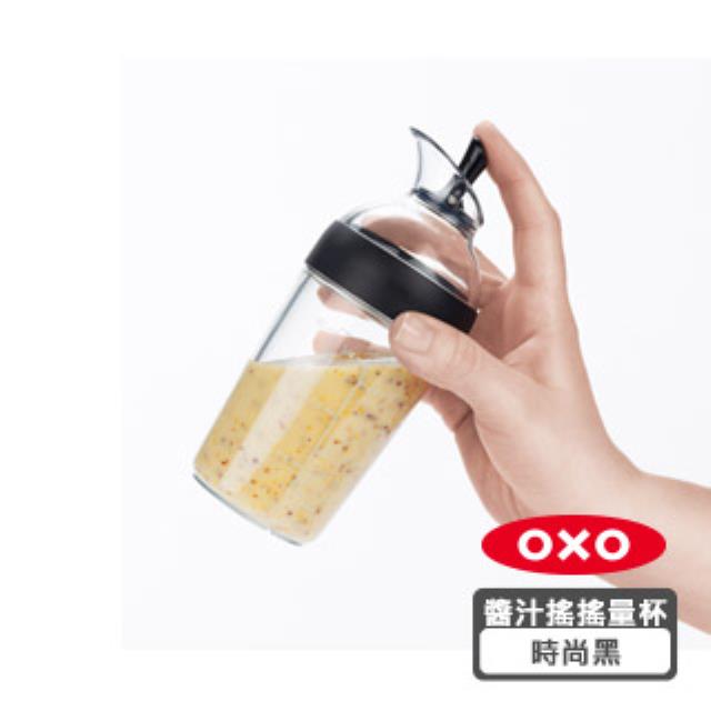 OXO 醬汁搖搖量杯-時尚黑
