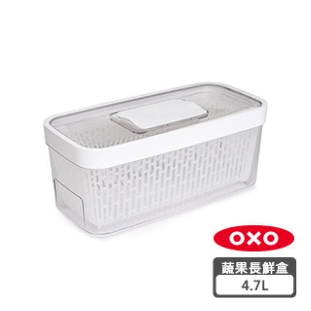 OXO蔬果活性碳長鮮盒4.7L