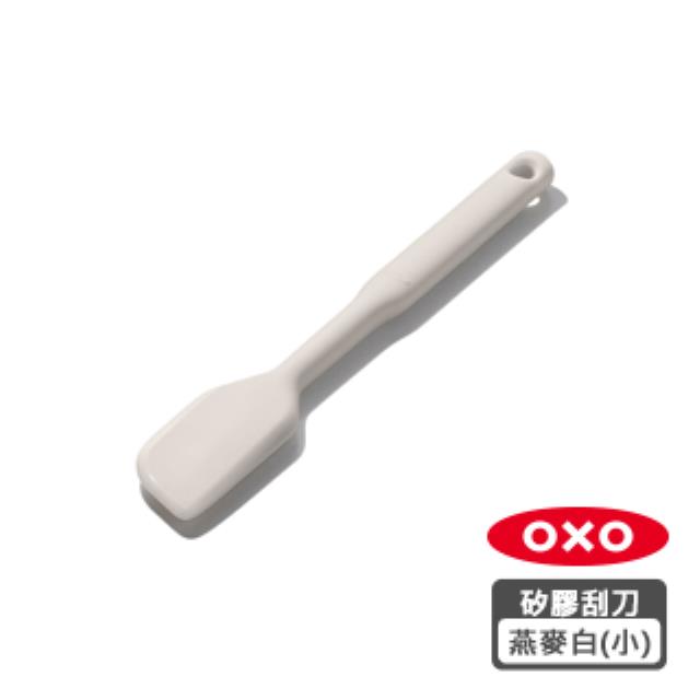 OXO 全矽膠刮刀-小燕麥白