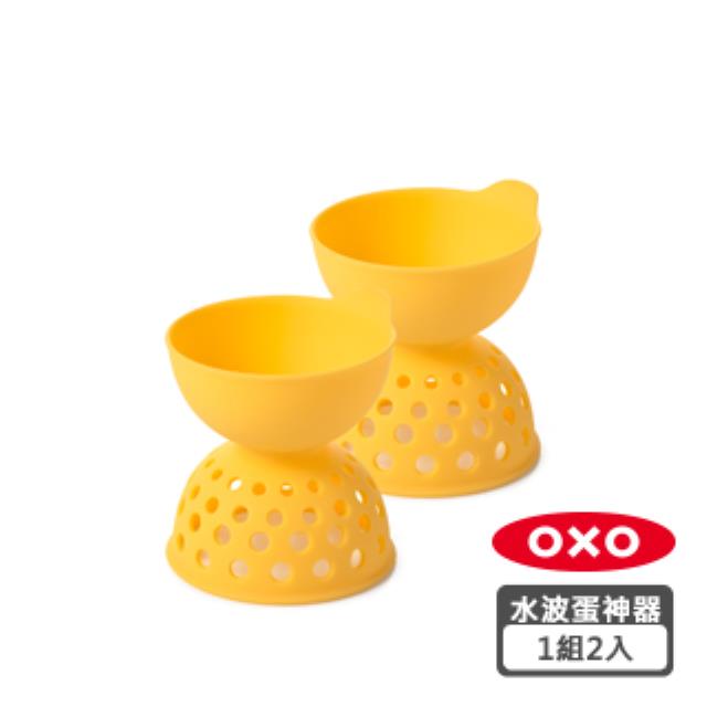 OXO 水波蛋神器