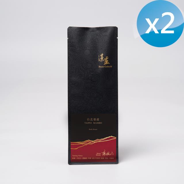 【湛盧咖啡】行家系列．台北曼波 咖啡豆(200g/包x 2包)