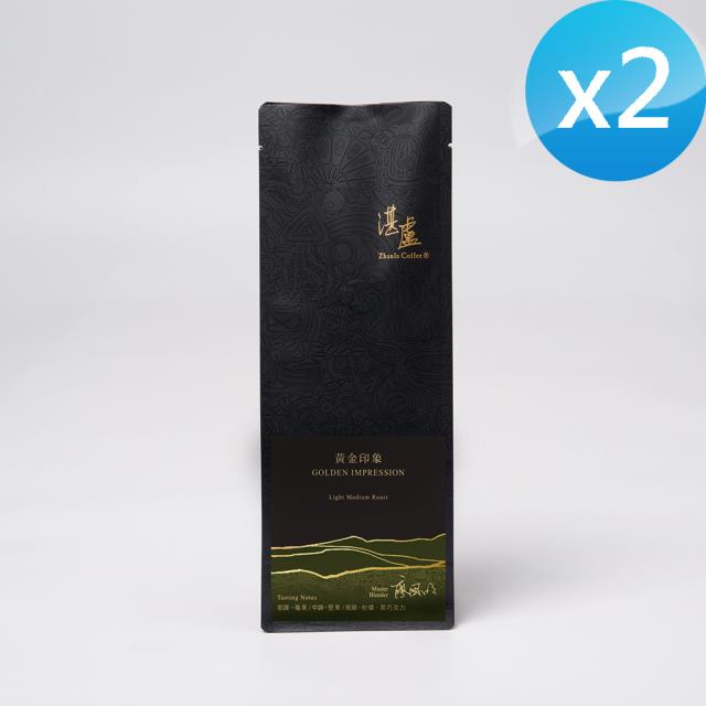 【湛盧咖啡】行家系列．黃金印象 咖啡豆(200g/包x 2包)