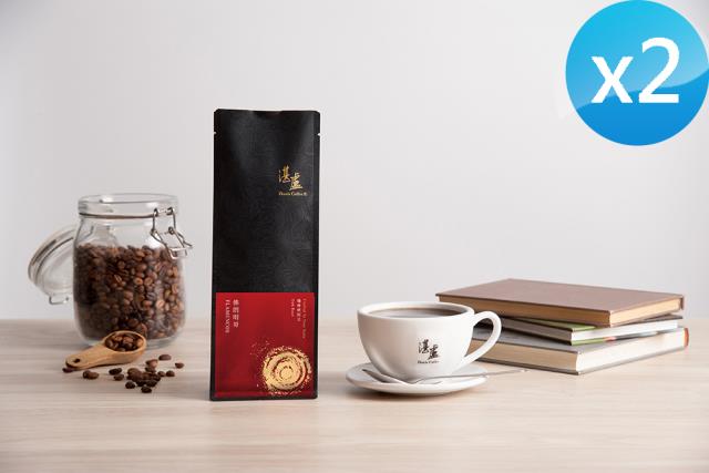 【湛盧咖啡】經典系列．佛朗明哥咖啡豆(200g/包x2包)