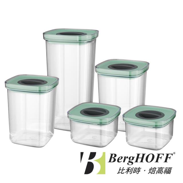 絕版出清【BergHOFF 焙高福】LEO密封儲物罐5件組-薄荷綠