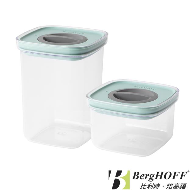 絕版出清【BergHOFF 焙高福】密封儲物罐2件組-薄荷綠-LEO
