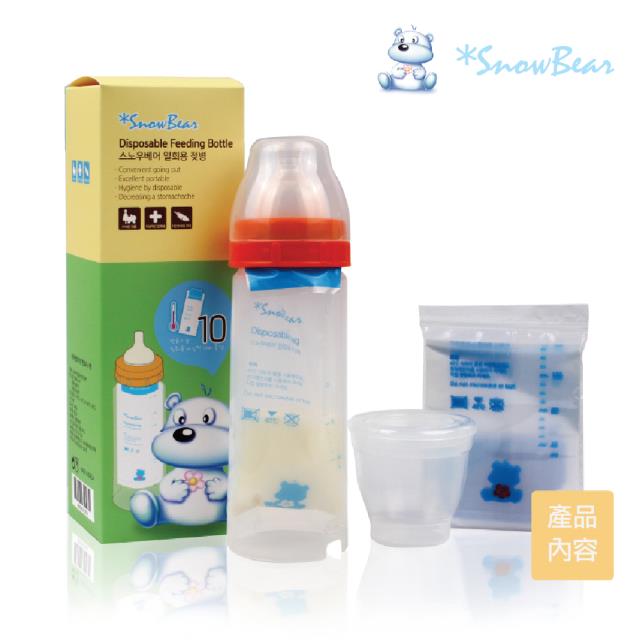 【Snow Bear】感溫拋棄式奶瓶(2組)
