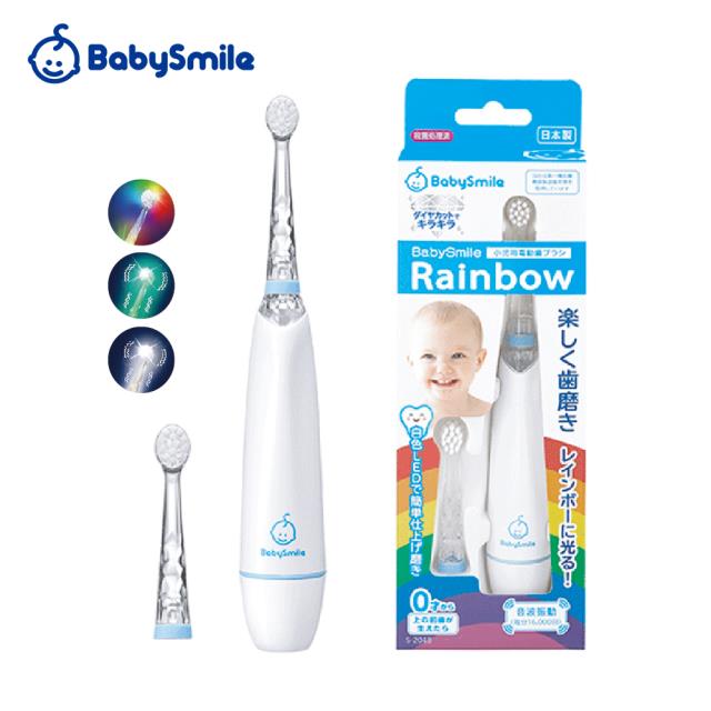 【Babysmile 】兒童專用小彩虹電動牙刷(藍)