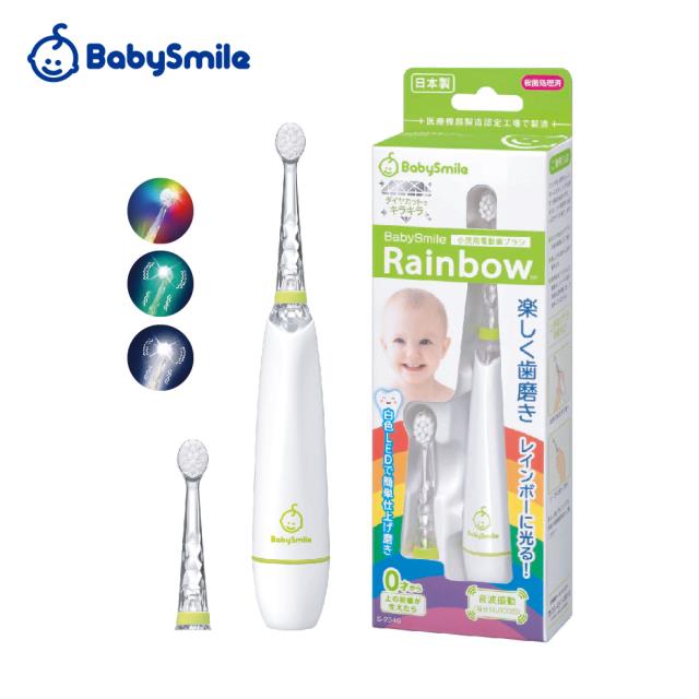 【Babysmile 】兒童專用小彩虹電動牙刷(綠)