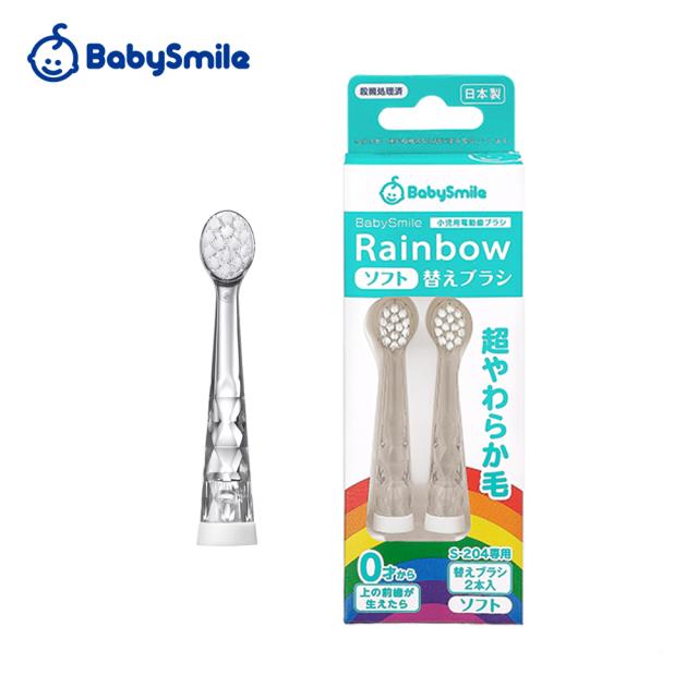 【Babysmile 】 兒童電動牙刷替換刷頭(0歲以上) 3組