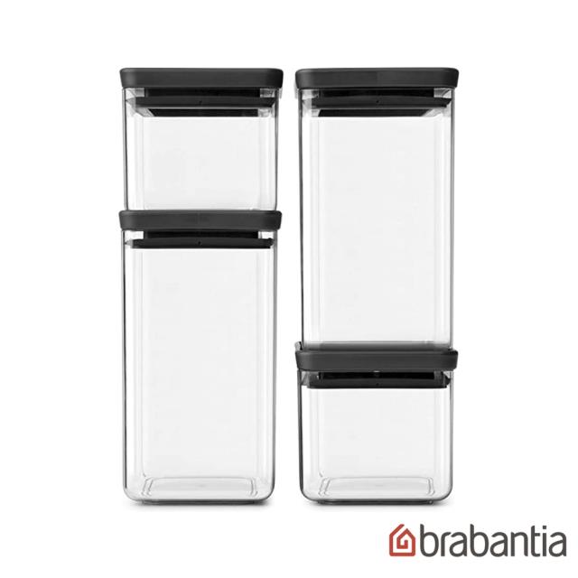 【Brabantia】方型食物儲物罐4件組(黑曜灰)-0.7L+1.6L