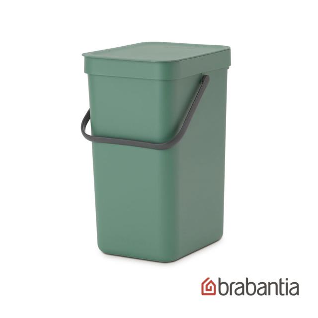 【Brabantia】多功能置物桶12L-冷杉綠