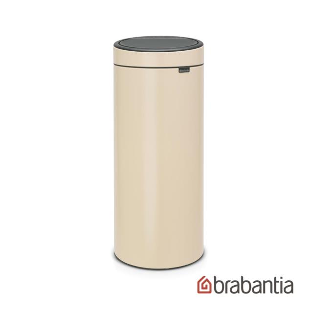【Brabantia】新款Touch Bin 環保垃圾桶-30L 杏仁黃
