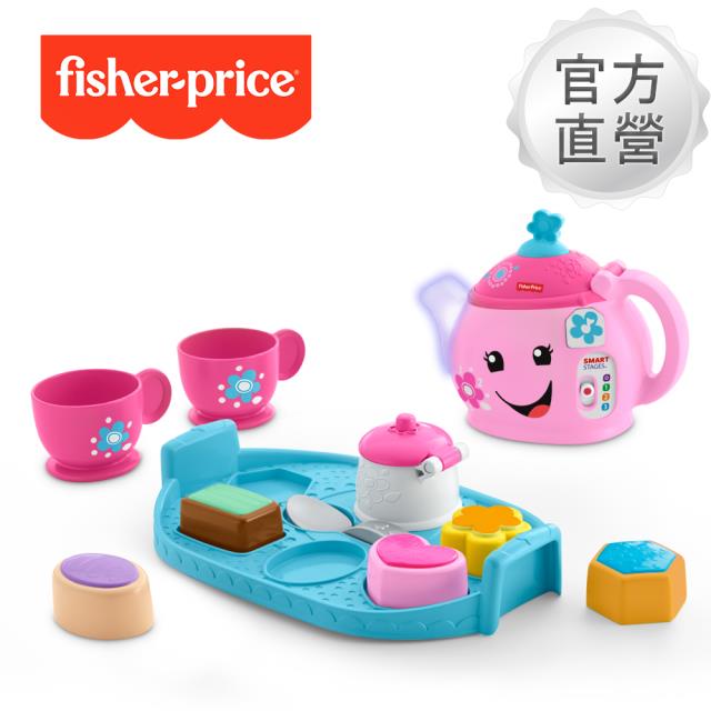 【Fisher price 費雪】智慧學習甜美禮儀茶具組