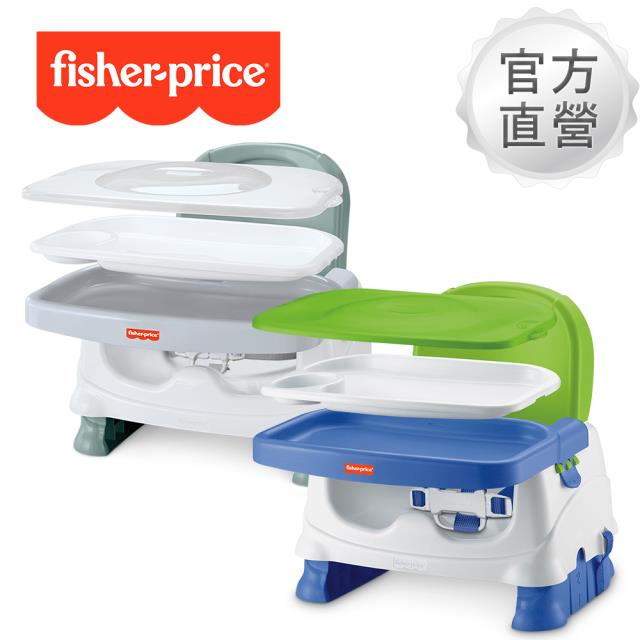 【Fisher price 費雪】寶寶小餐椅(2色選擇)