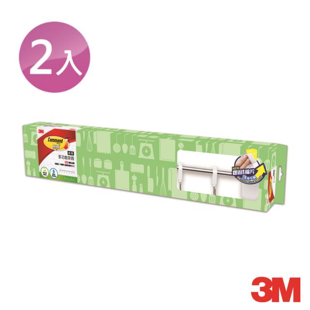 3M無痕廚房收納系列-多功能排鉤 2入組
