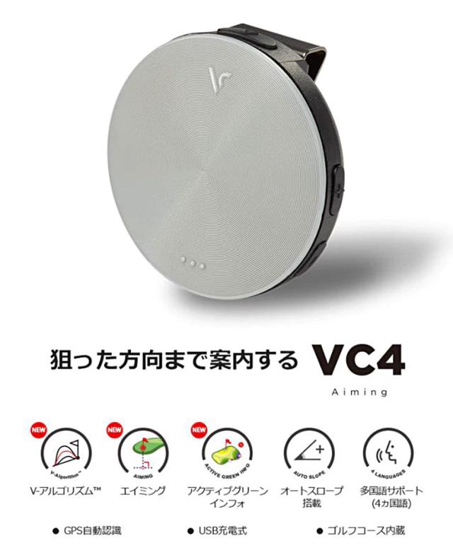 Voice caddie VC4 語音GPS