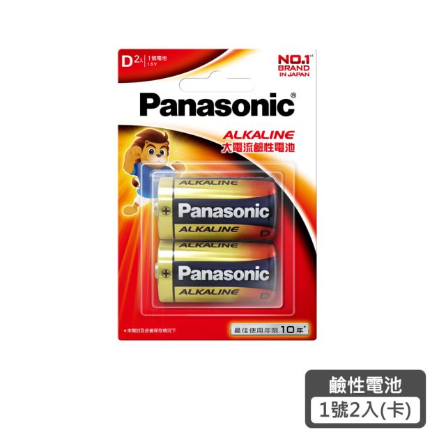 PANASONIC鹼性電池 1 號 2 入 (卡裝)