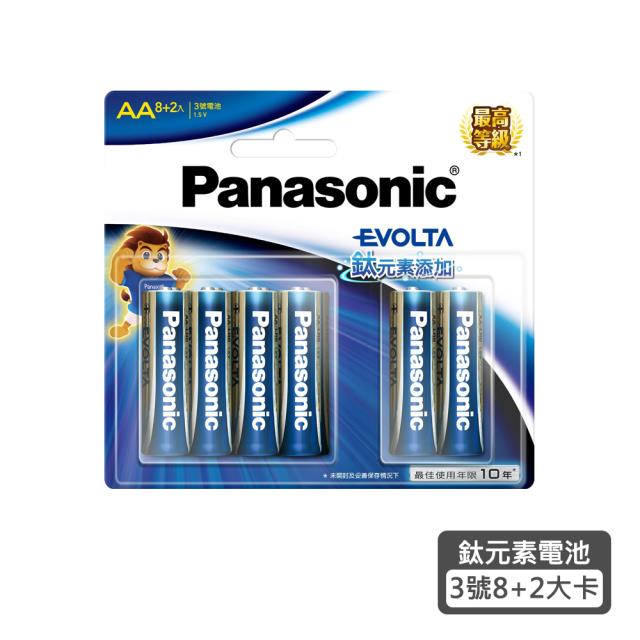 PANASONIC 鈦元素鹼性電池 3 號 8+2 大卡
