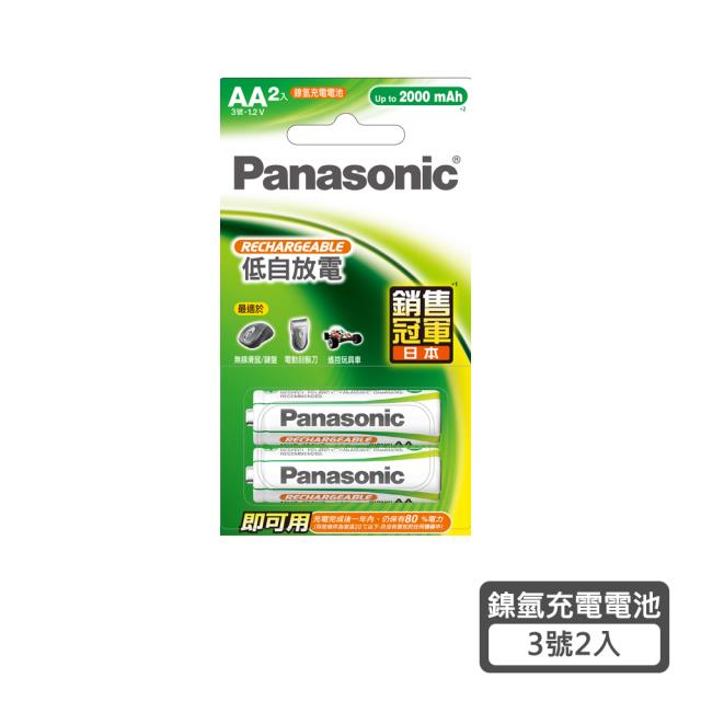 PANASONIC HHR-3MVT/2B 3號充電電池2入