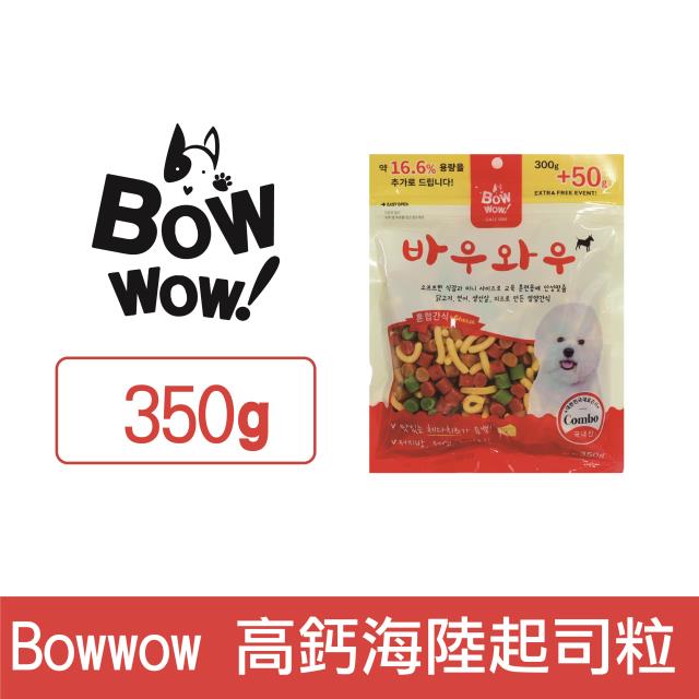 BOWWOW高鈣綜合起司粒350g