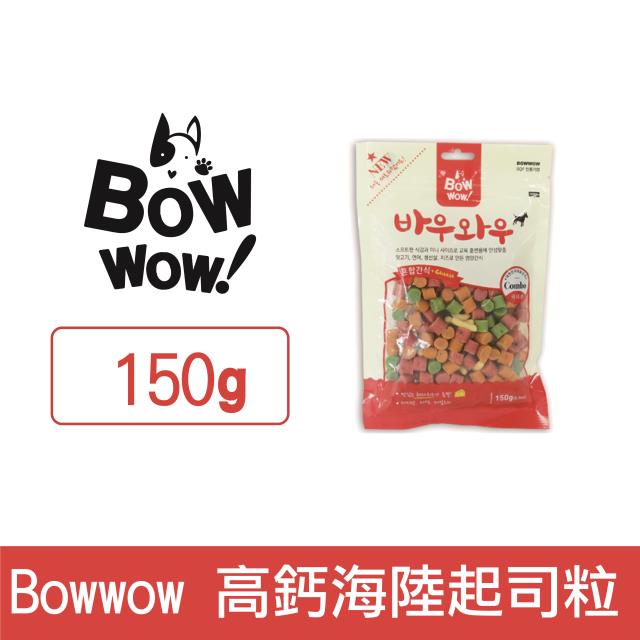 BOWWOW高鈣綜合起司粒150g
