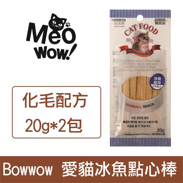 BOWWOW愛貓冰魚點心棒20g(含化毛配方) *2入