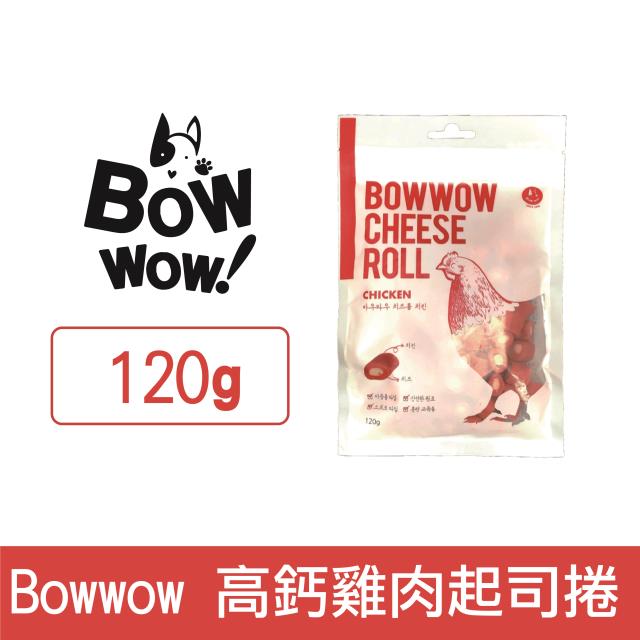 BOWWOW高鈣雞肉起司捲120g