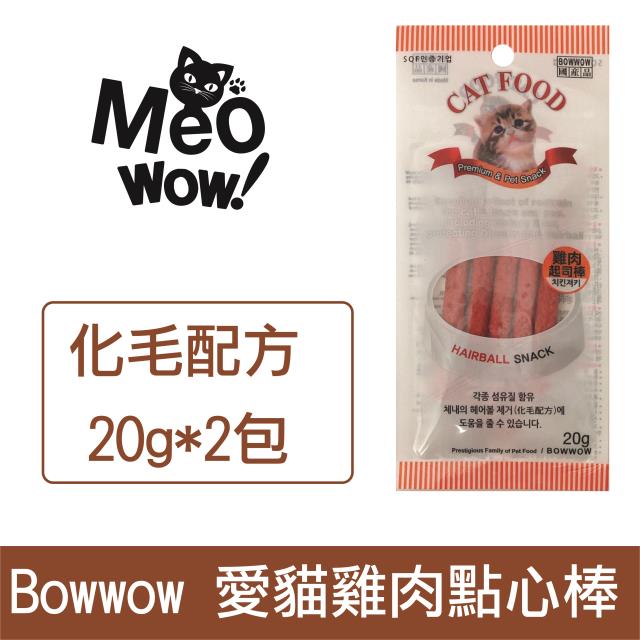 BOWWOW愛貓雞肉點心棒20g(含化毛配方) *2入
