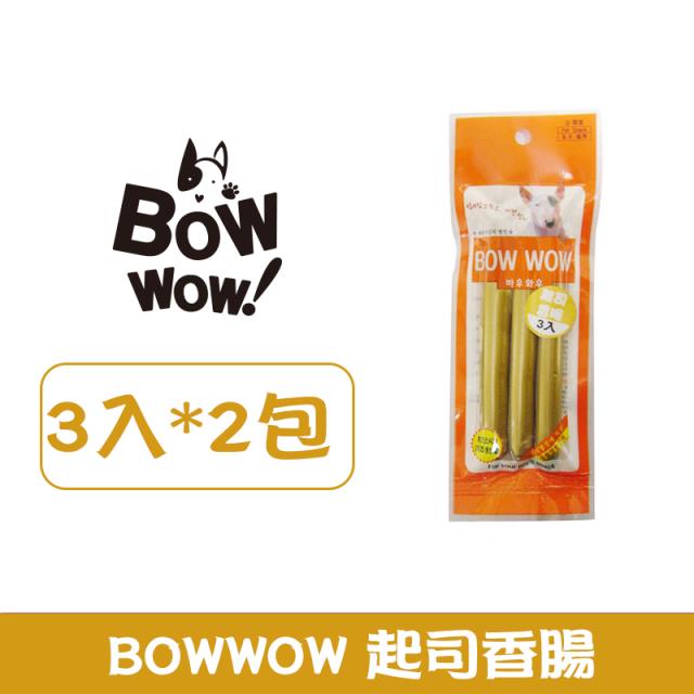 BOWWOW起司香腸(3入) *2入