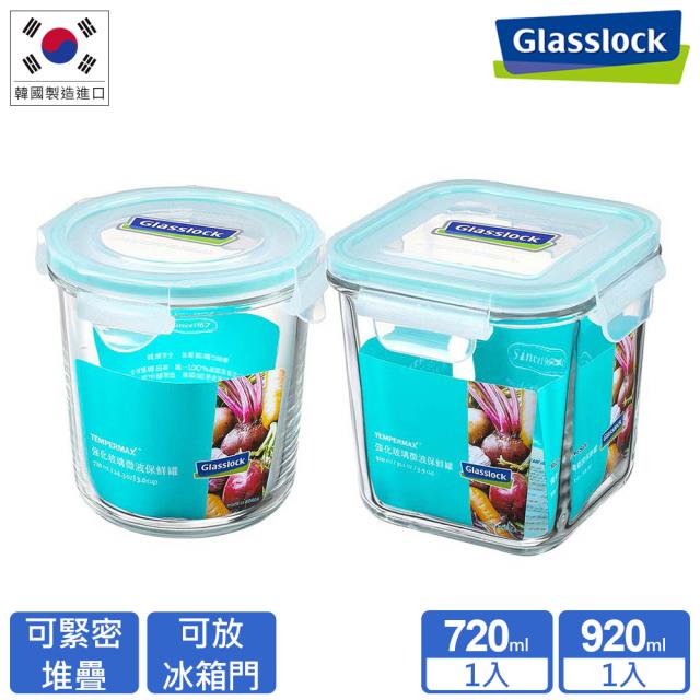 【Glasslock】強化玻璃微波保鮮罐2件組