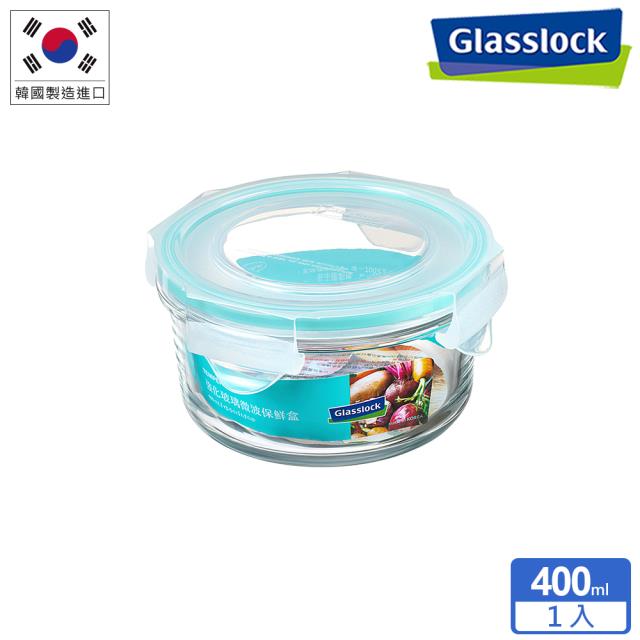 【Glasslock】強化玻璃微波保鮮盒-圓形400ml