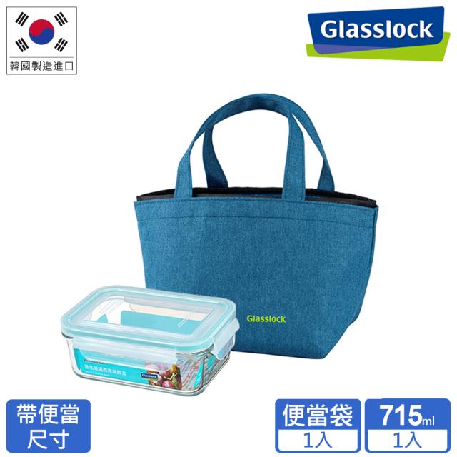 【Glasslock】強化玻璃微波保鮮盒715ml+兩用餐袋組