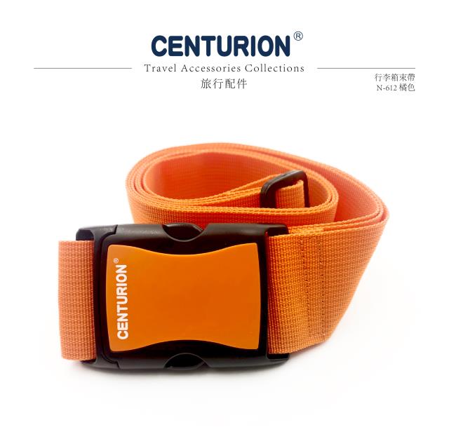 【CENTURION 百夫長】行李箱束帶-橘色