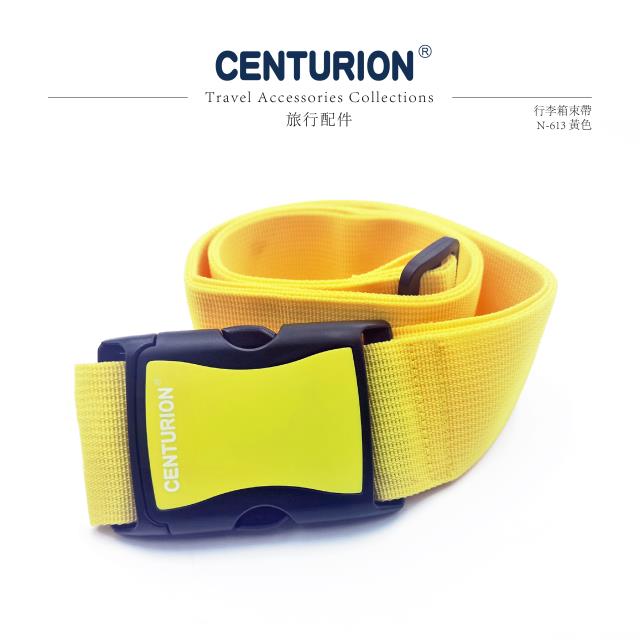 【CENTURION 百夫長】行李箱束帶-黃色
