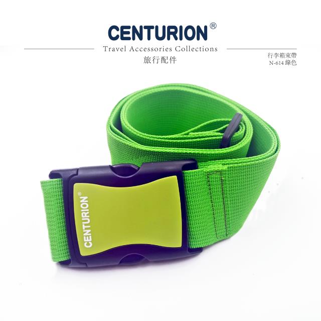 【CENTURION 百夫長】行李箱束帶-綠色
