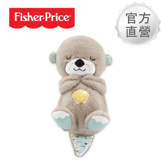 【Fisher-Price 費雪】安撫睡眠小水獺