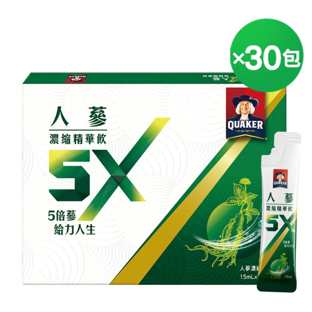 【桂格】5X人蔘濃縮精華飲15mlX30包