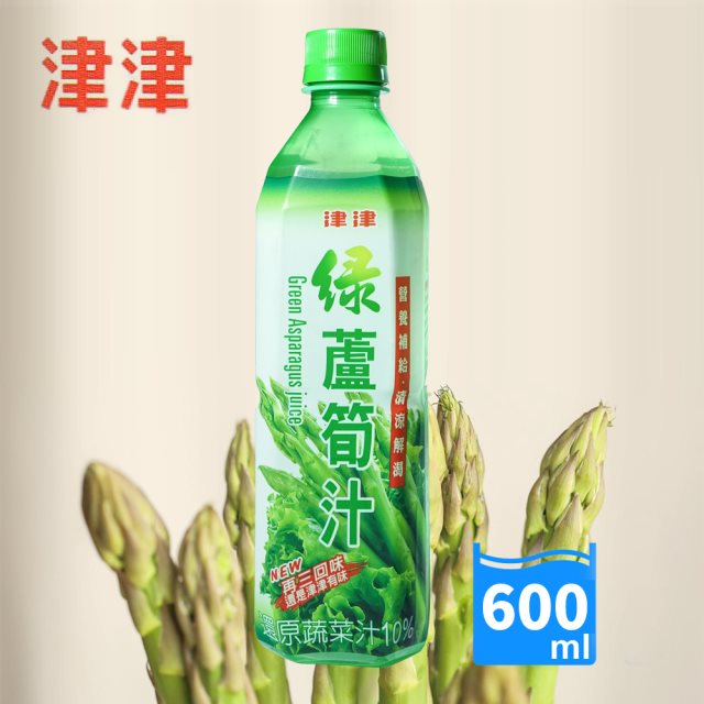 【津津】綠蘆筍汁X2箱(600gX24瓶/箱)