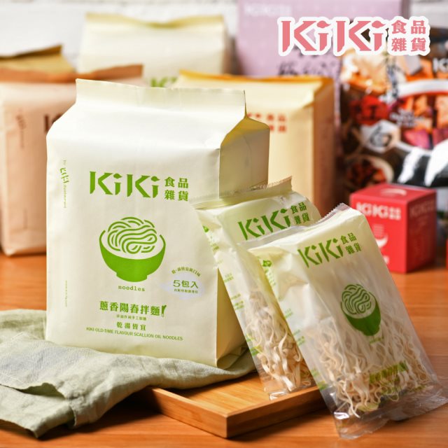 【KiKi食品雜貨】舒淇最愛-KiKi蔥香陽春拌麵x2袋 (5包/袋)