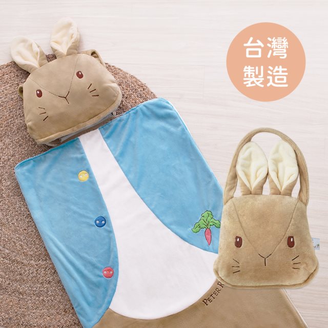 【奇哥】比得兔造型幼教睡袋(2色選擇)