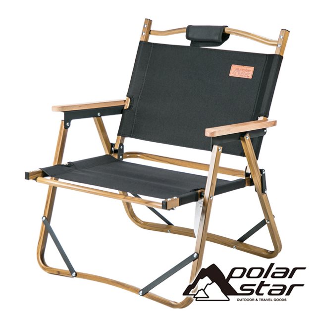 【PolarStar 桃源戶外】木紋休閒摺疊椅｜露營必備