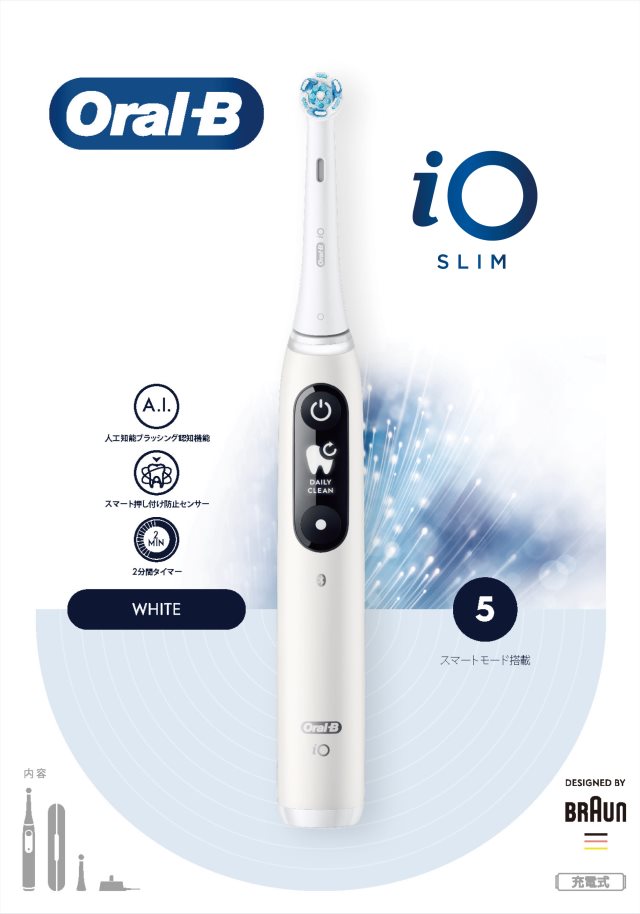 德國Oral-B iO SLIM 微震科技電動牙刷-白色