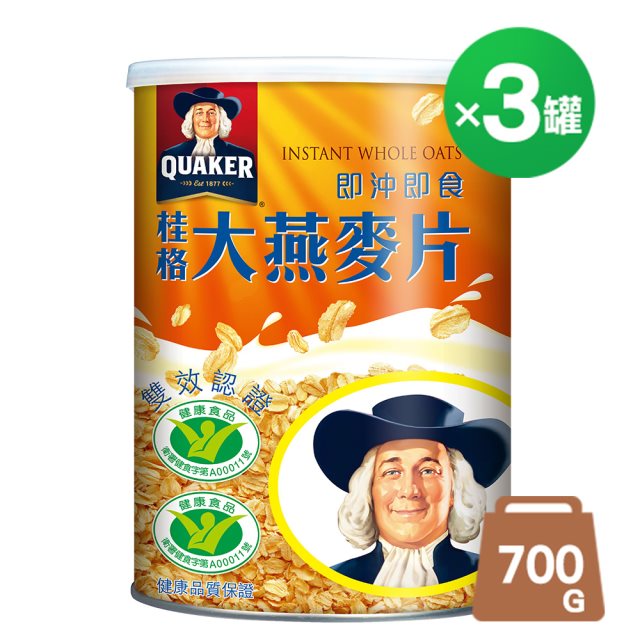 【桂格】即食大燕麥片1100g*3罐組