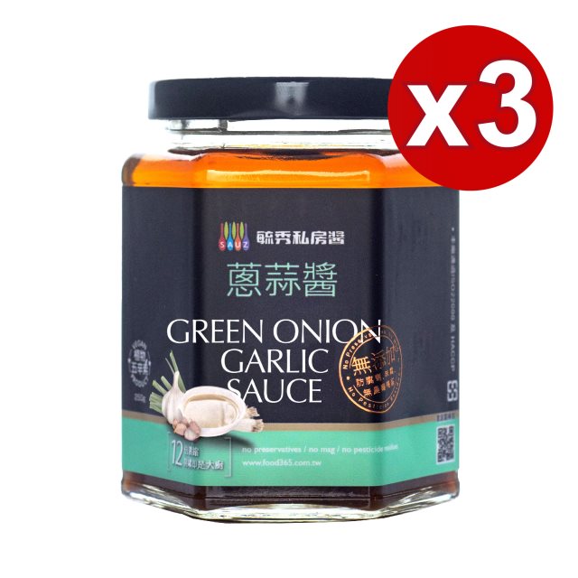 【毓秀私房醬】蔥蒜醬Green Onion Garlic Sauce(五辛素) 3入組